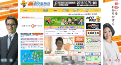 Desktop Screenshot of m.kkb.co.jp