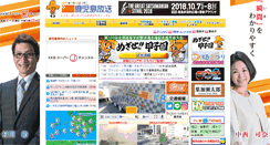 Desktop Screenshot of kkb.co.jp